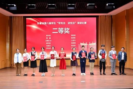 第八屆學憲法講憲法